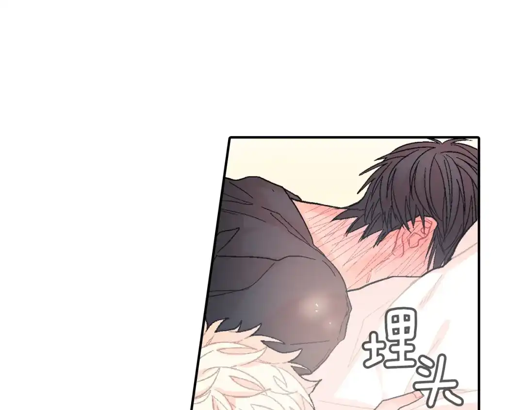 《甜蜜的男子》第23话 我们还要一起永生 第44页