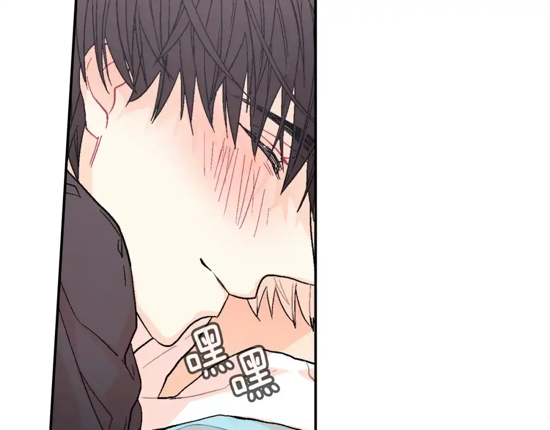 《甜蜜的男子》第23话 我们还要一起永生 第39页
