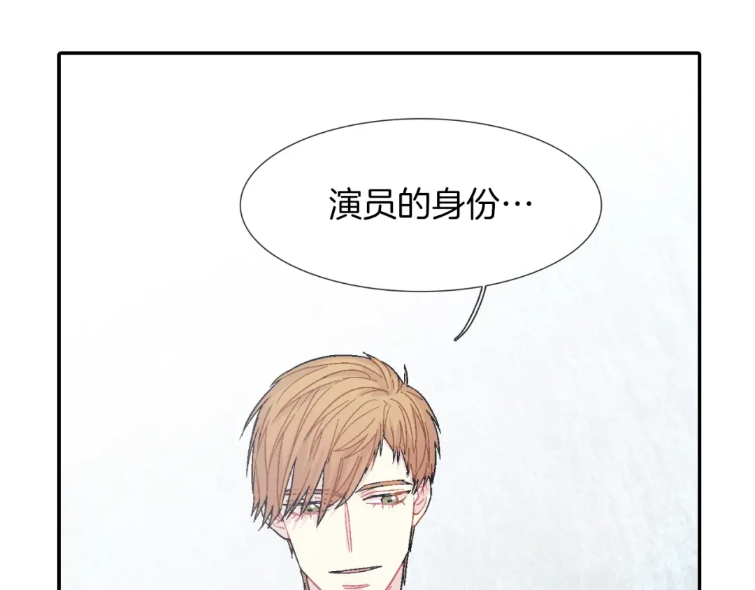 《甜蜜的男子》第23话 我们还要一起永生 第105页