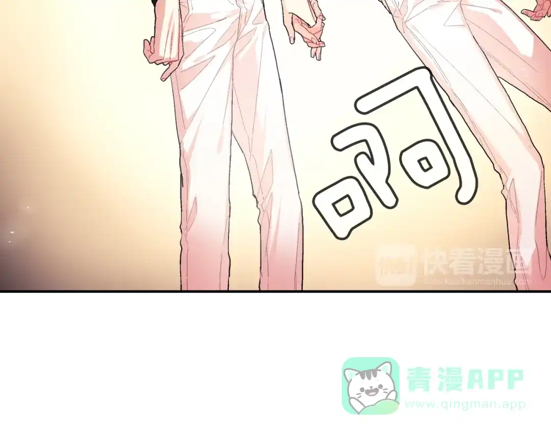 《甜蜜的男子》第23话 我们还要一起永生 第21页