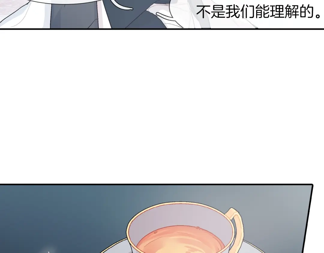 《甜蜜的男子》第23话 我们还要一起永生 第117页