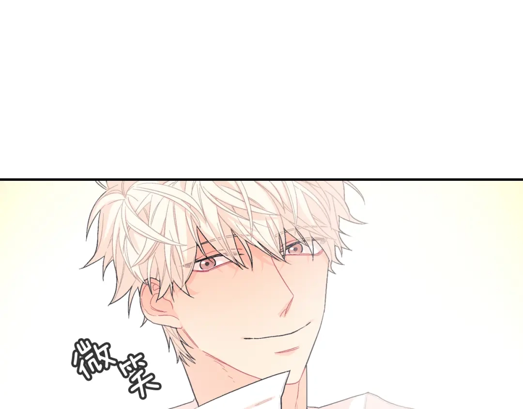 《甜蜜的男子》第23话 我们还要一起永生 第22页