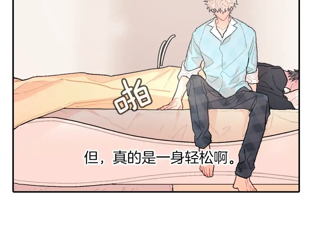 《甜蜜的男子》第23话 我们还要一起永生 第48页