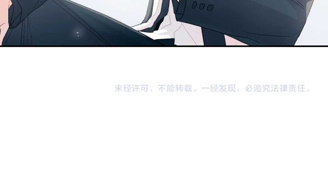 《甜蜜的男子》第23话 我们还要一起永生 第122页