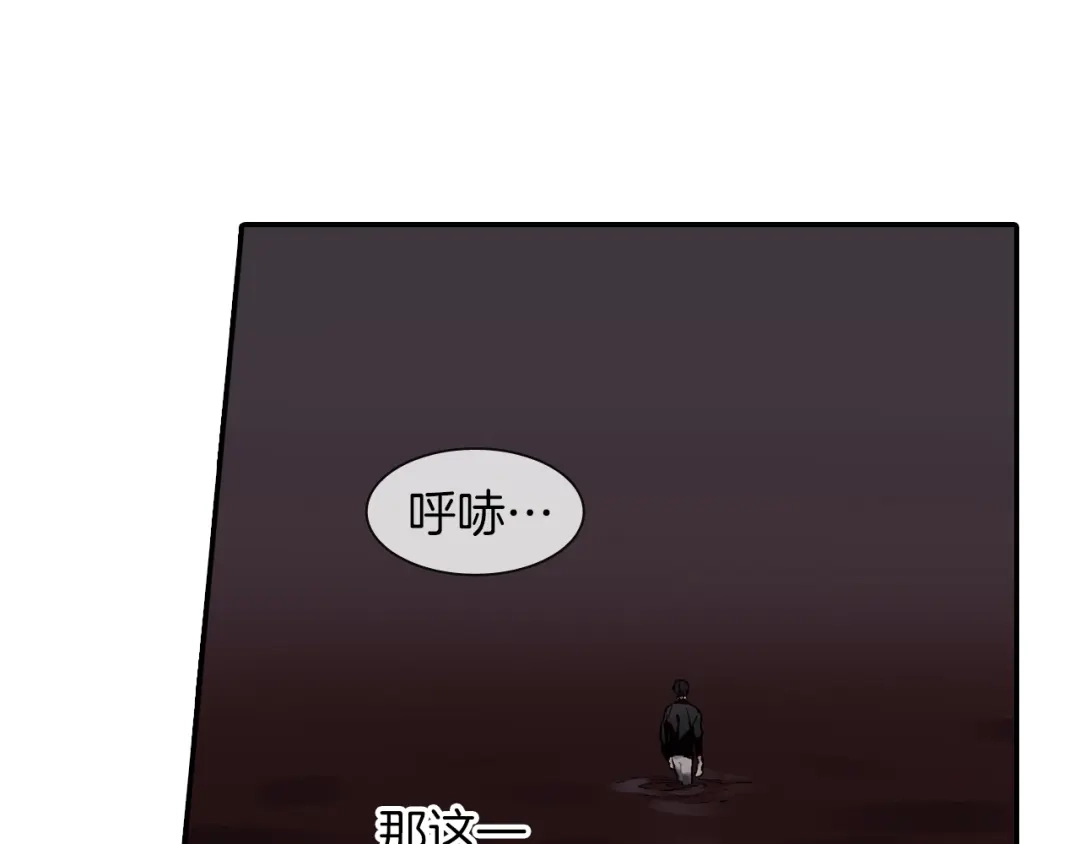 《甜蜜的男子》第23话 我们还要一起永生 第7页