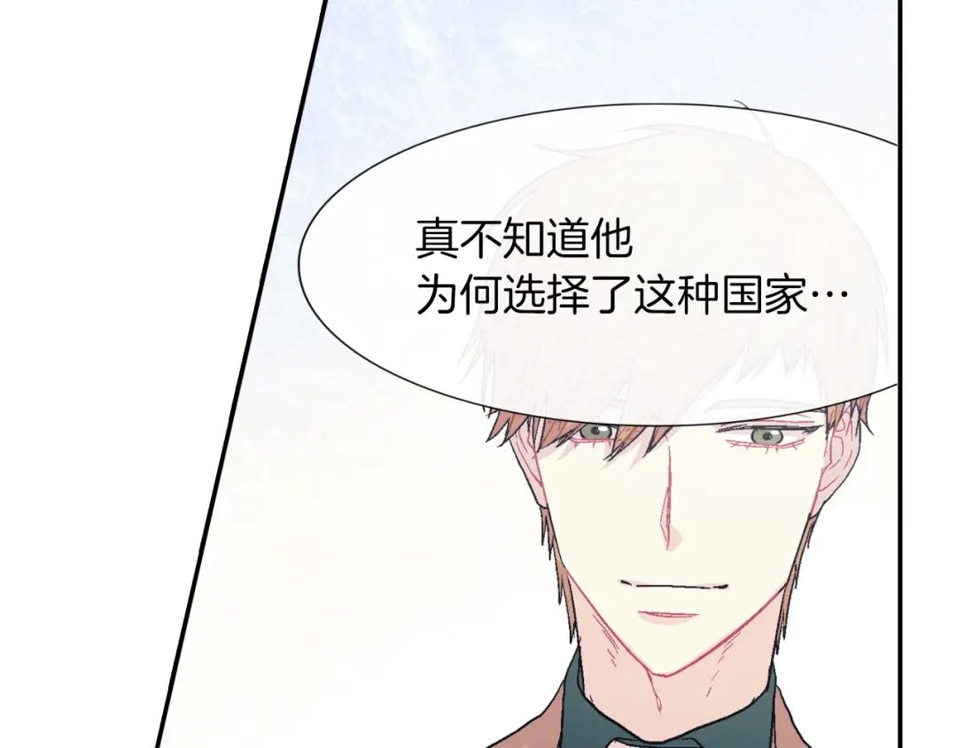 《甜蜜的男子》第23话 我们还要一起永生 第114页