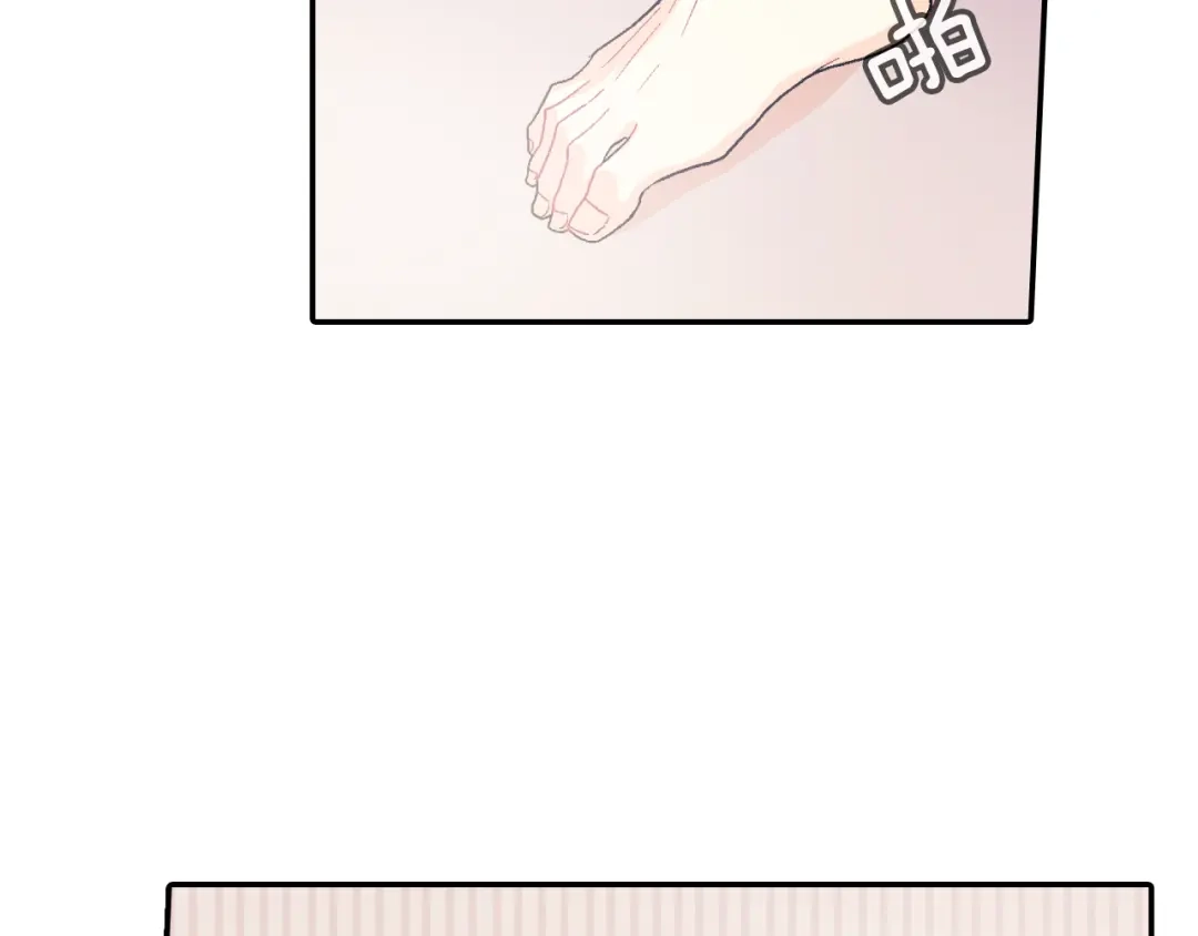 《甜蜜的男子》第23话 我们还要一起永生 第54页