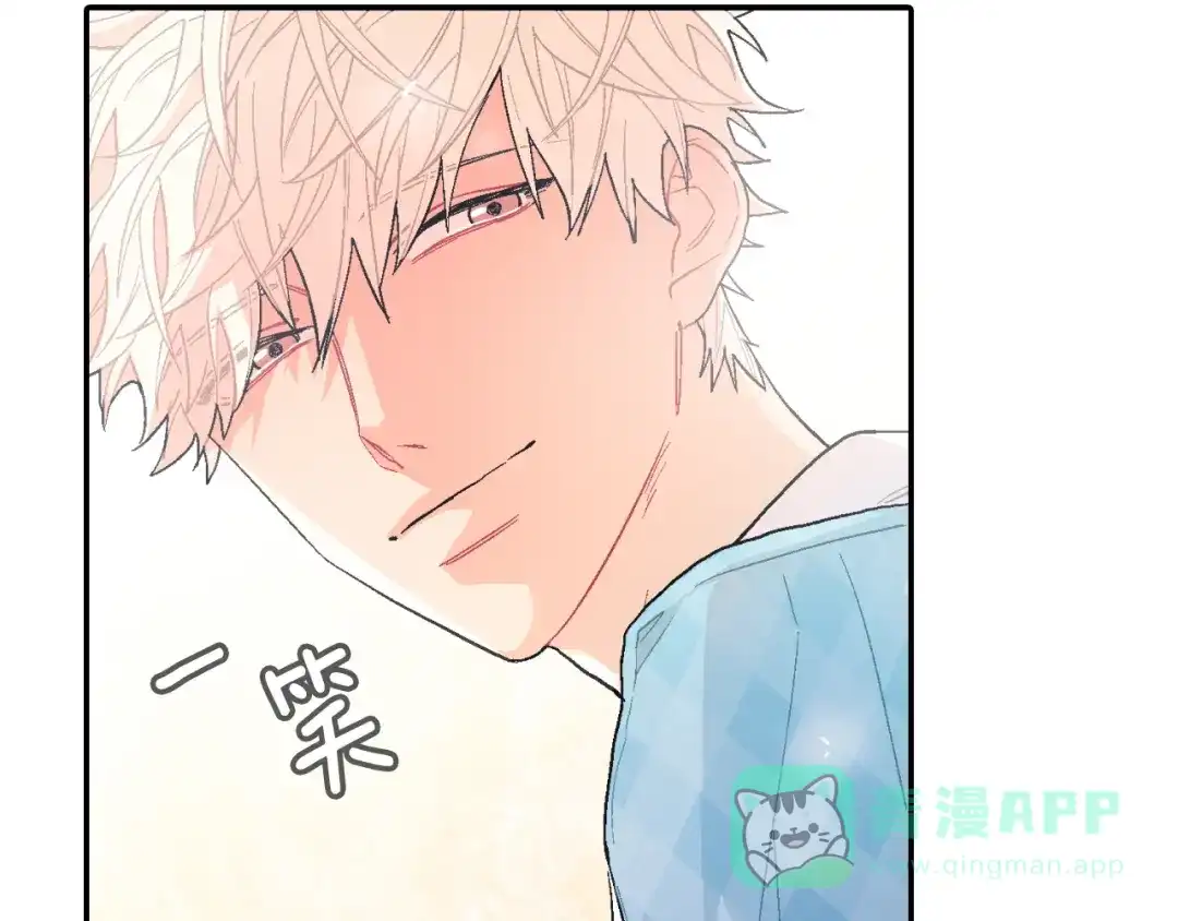 《甜蜜的男子》第23话 我们还要一起永生 第46页