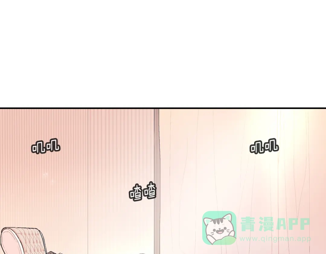 《甜蜜的男子》第23话 我们还要一起永生 第26页