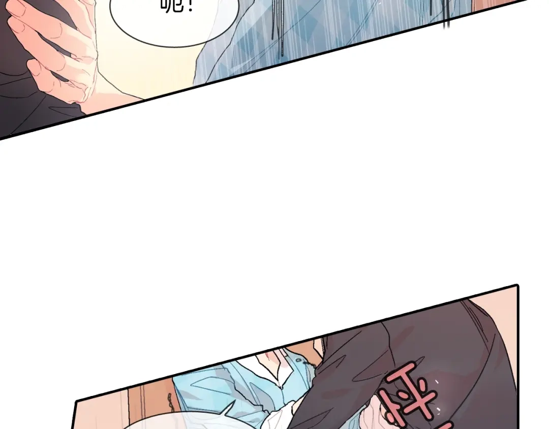 《甜蜜的男子》第23话 我们还要一起永生 第90页