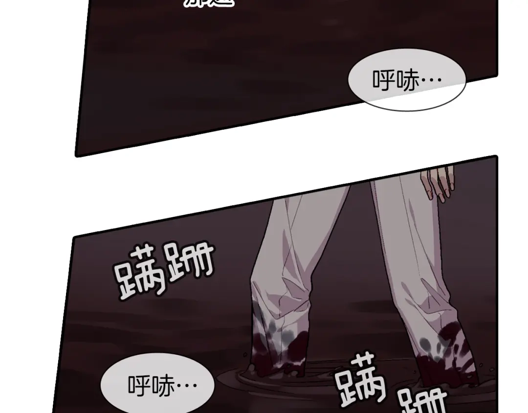 《甜蜜的男子》第23话 我们还要一起永生 第8页
