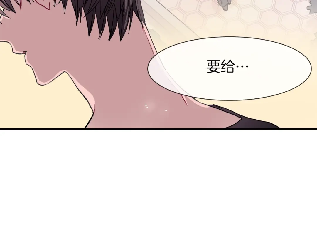 《甜蜜的男子》第23话 我们还要一起永生 第82页