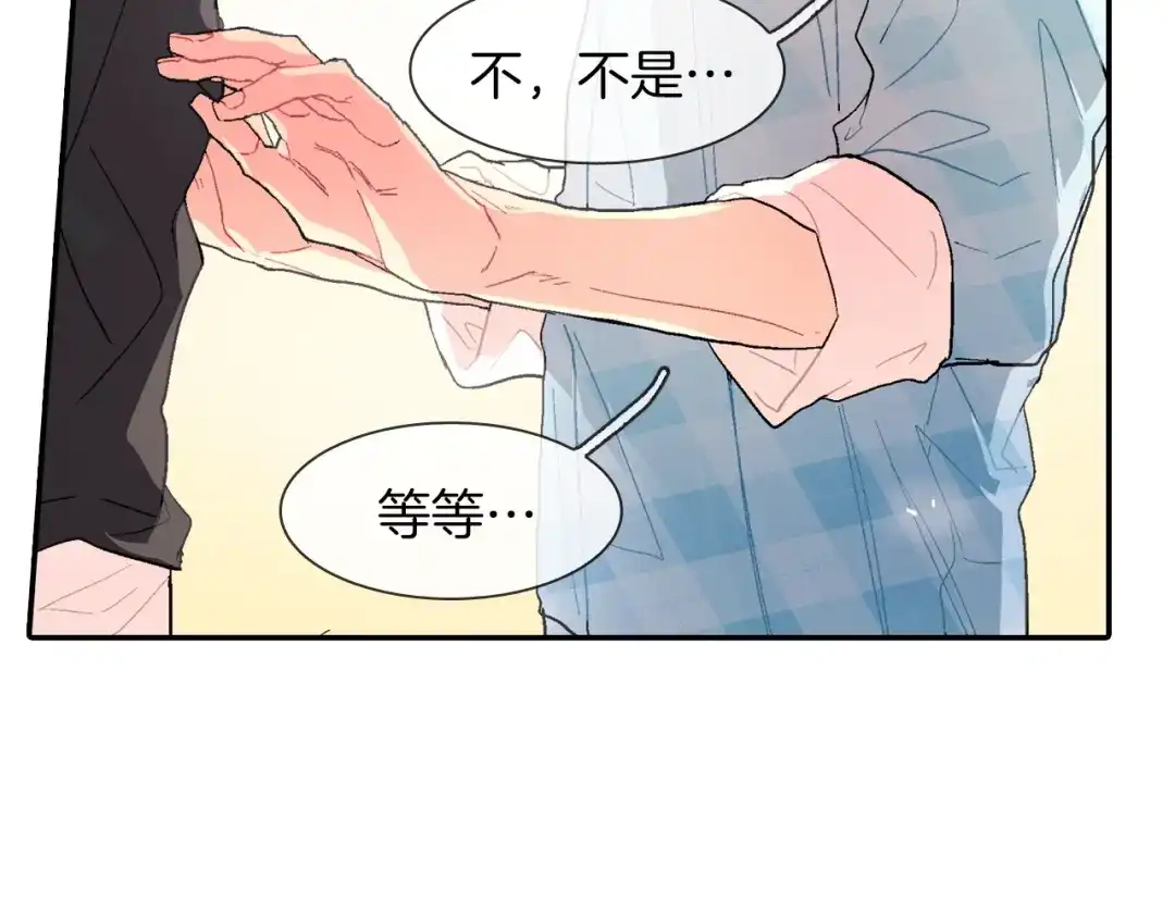 《甜蜜的男子》第23话 我们还要一起永生 第87页