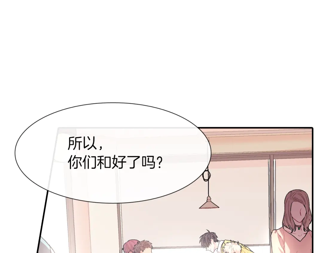 《甜蜜的男子》第24话 我快死掉了 第80页