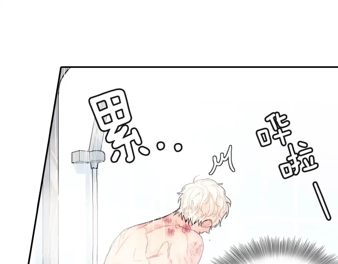 《甜蜜的男子》第24话 我快死掉了 第60页