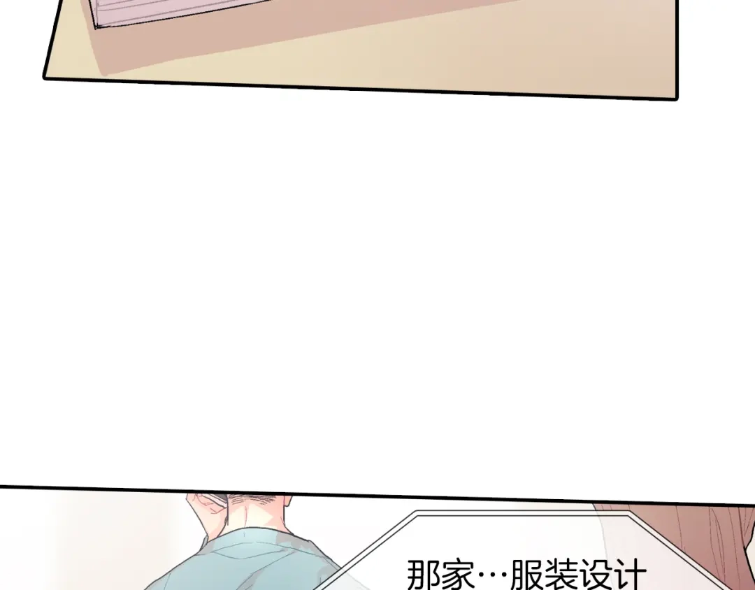 《甜蜜的男子》第24话 我快死掉了 第113页