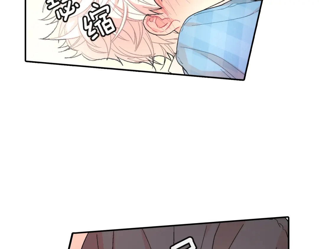《甜蜜的男子》第24话 我快死掉了 第47页