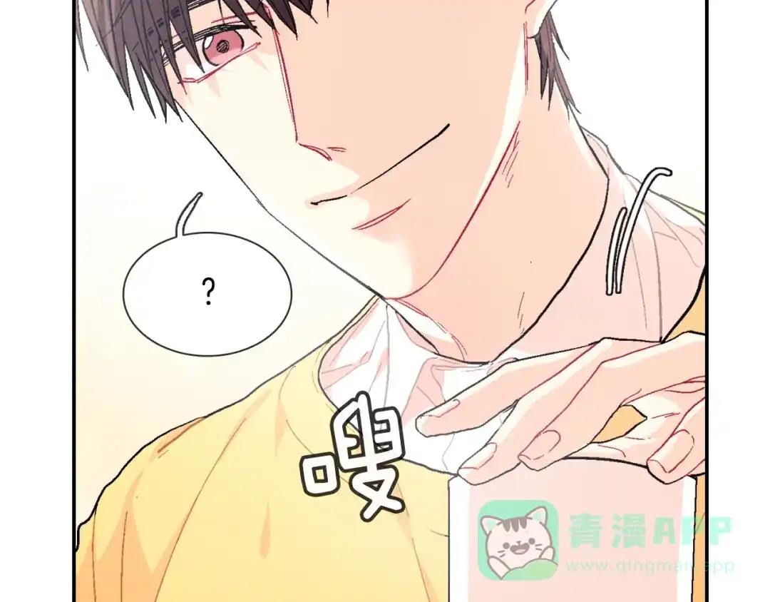 《甜蜜的男子》第24话 我快死掉了 第96页
