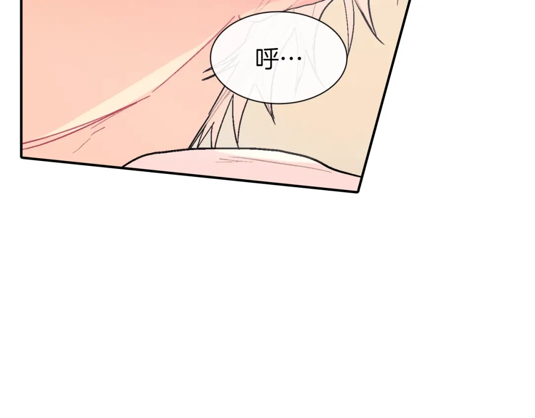 《甜蜜的男子》第24话 我快死掉了 第52页