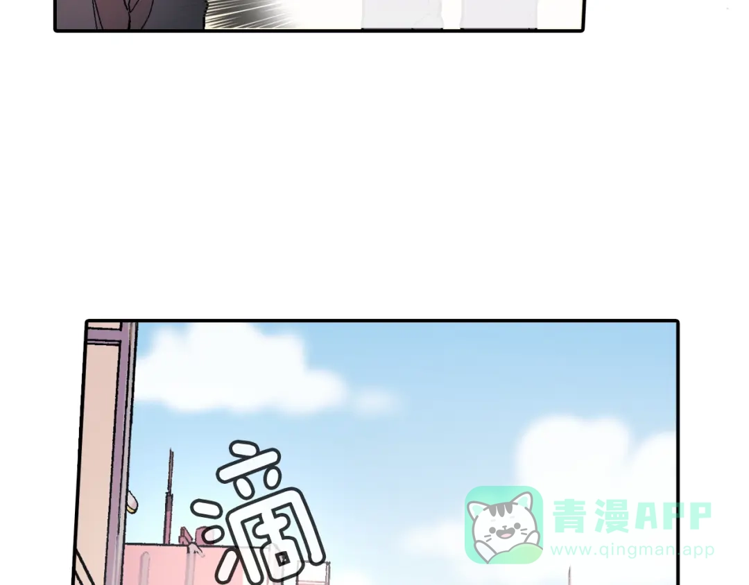 《甜蜜的男子》第24话 我快死掉了 第76页