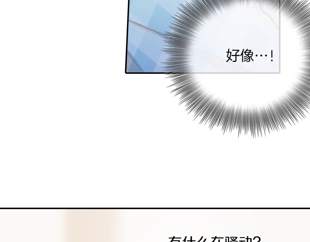 《甜蜜的男子》第24话 我快死掉了 第8页