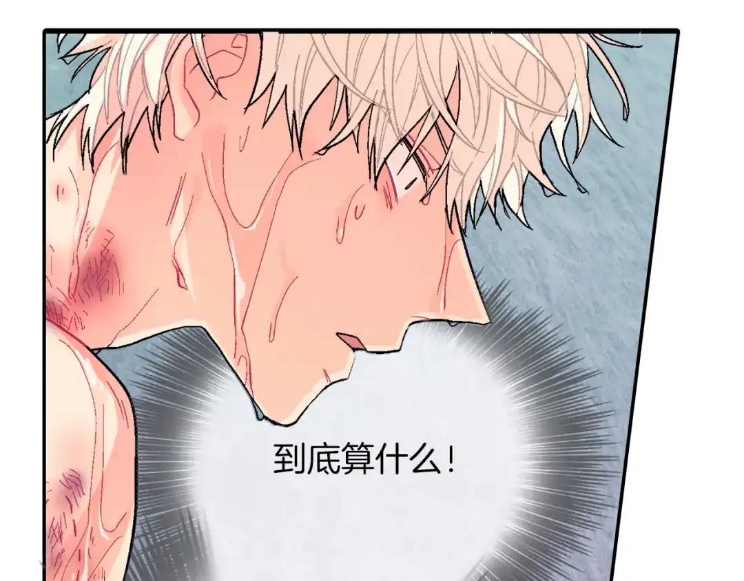 《甜蜜的男子》第24话 我快死掉了 第62页