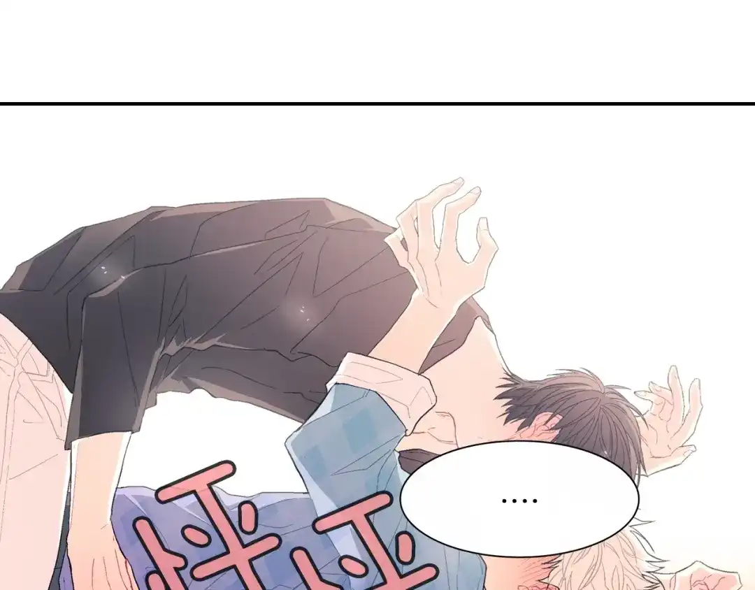 《甜蜜的男子》第24话 我快死掉了 第42页