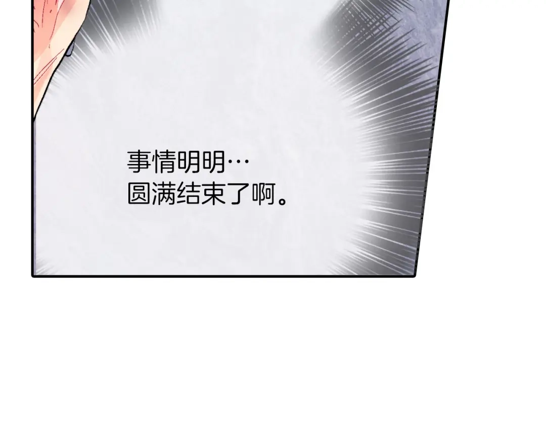 《甜蜜的男子》第24话 我快死掉了 第63页