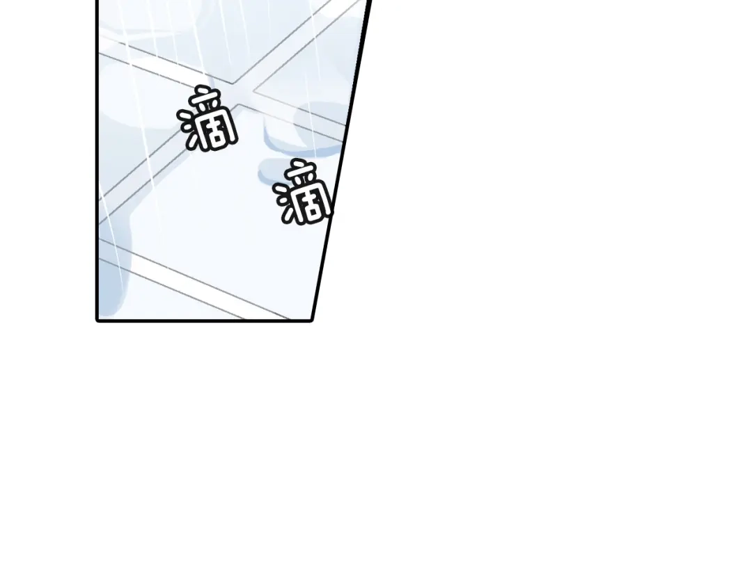 《甜蜜的男子》第24话 我快死掉了 第59页