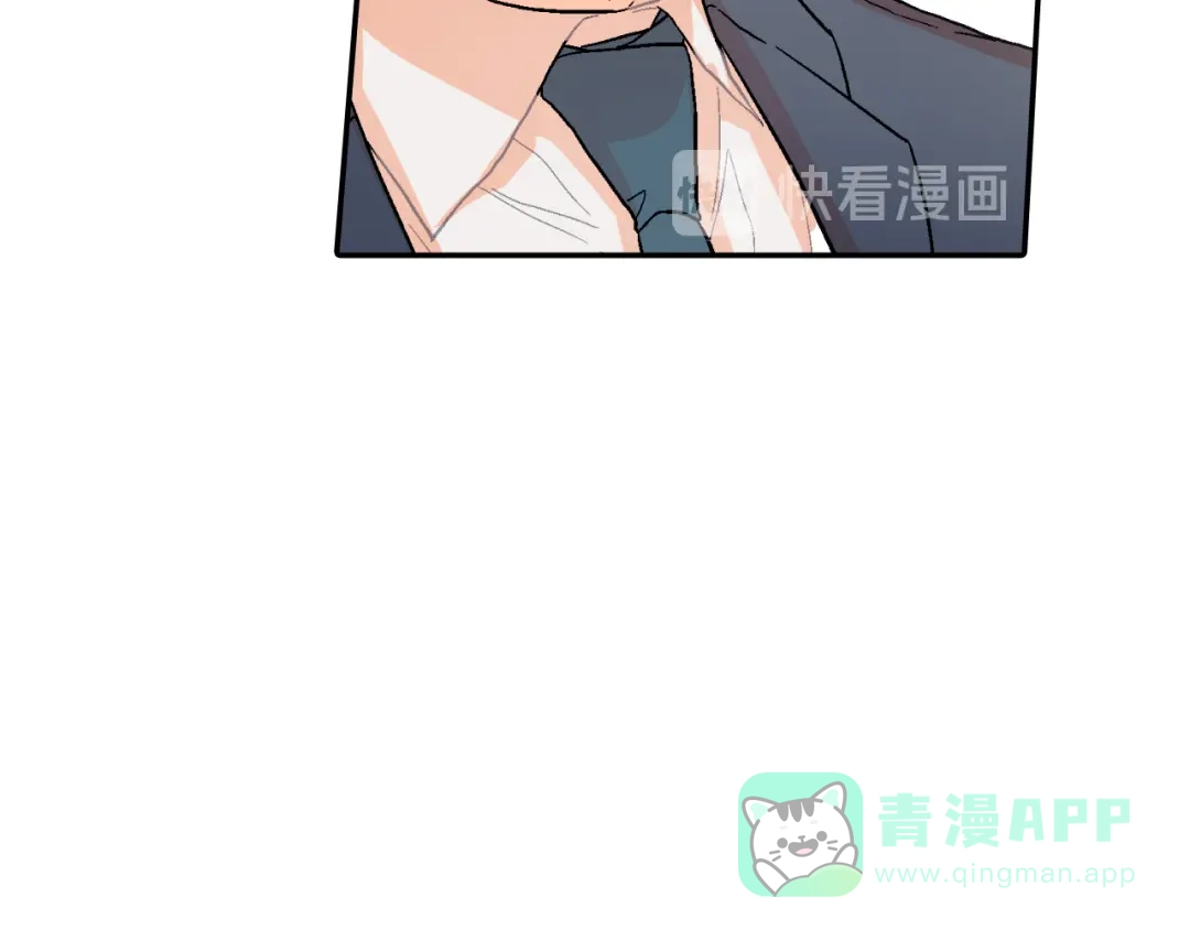 《甜蜜的男子》第25话 不再有距离感了吗？ 第96页