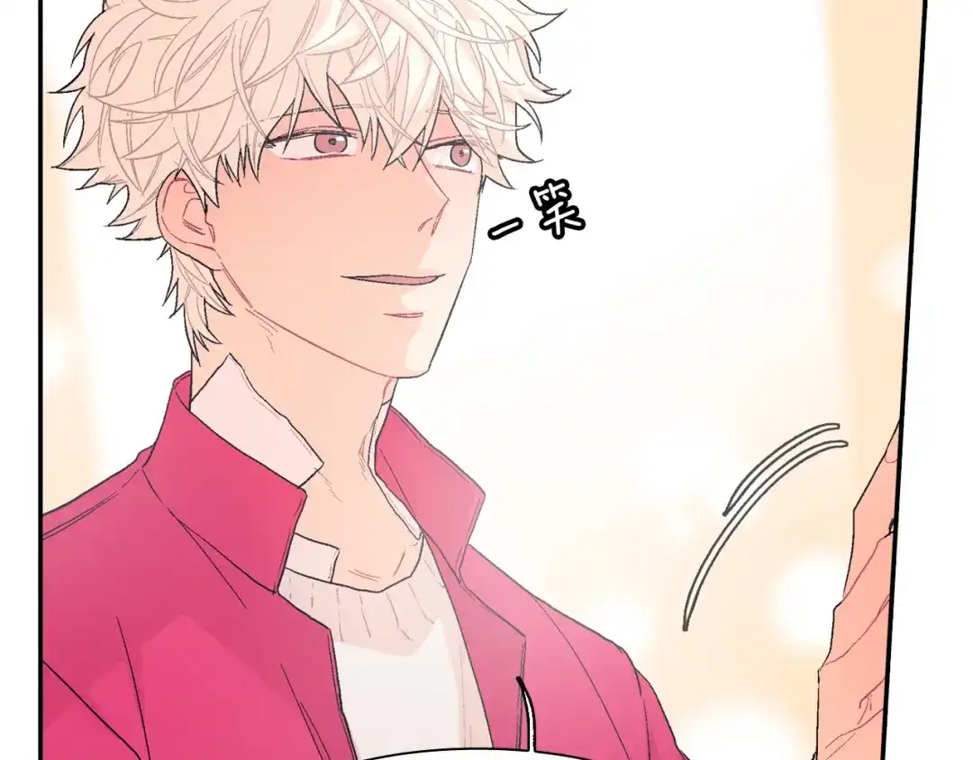 《甜蜜的男子》第26话 不想让你为我受苦 第47页