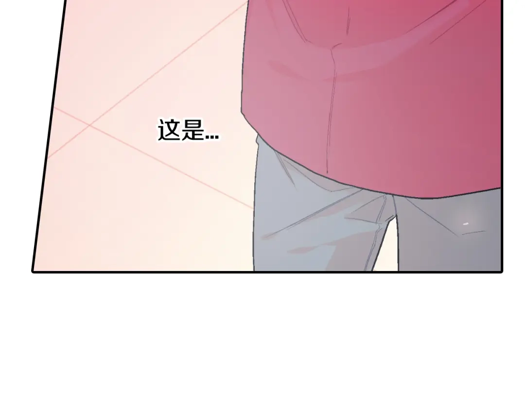 《甜蜜的男子》第26话 不想让你为我受苦 第37页