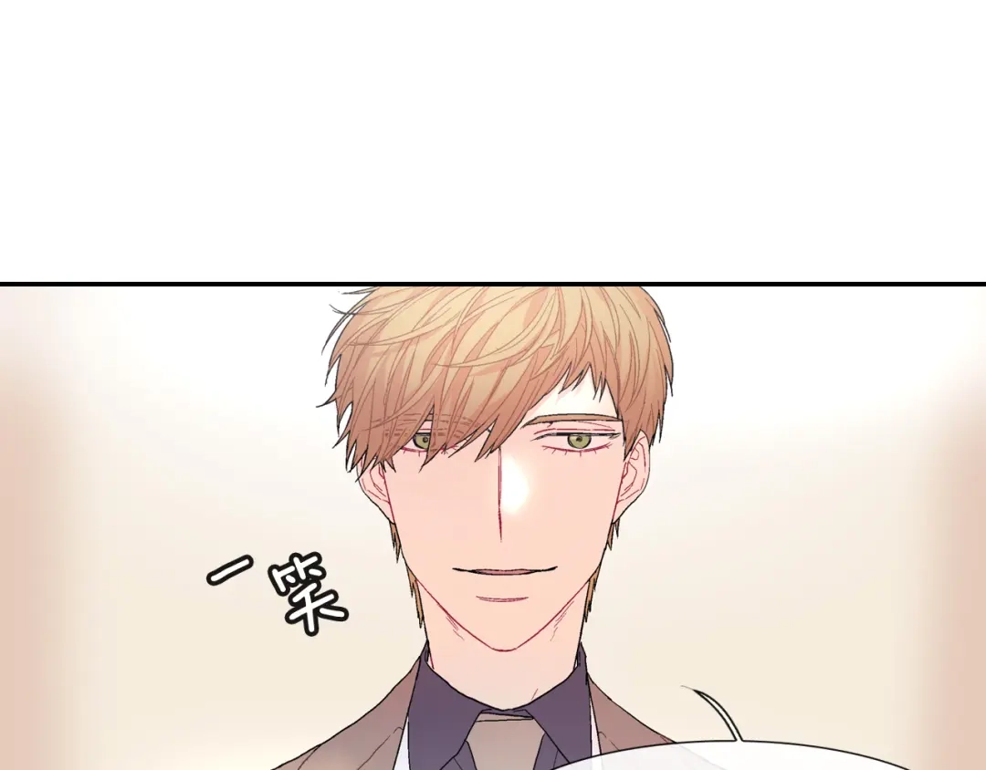 《甜蜜的男子》第26话 不想让你为我受苦 第123页
