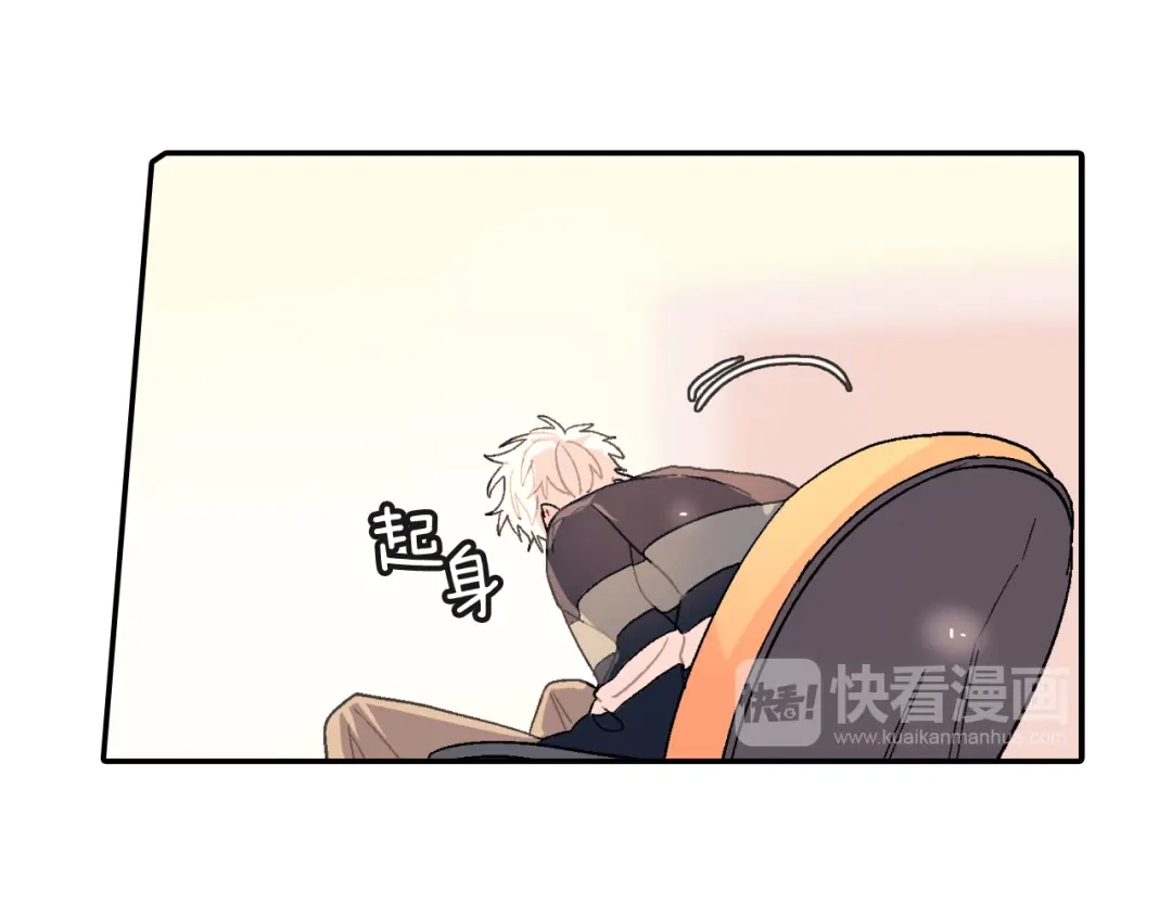 《甜蜜的男子》第26话 不想让你为我受苦 第102页