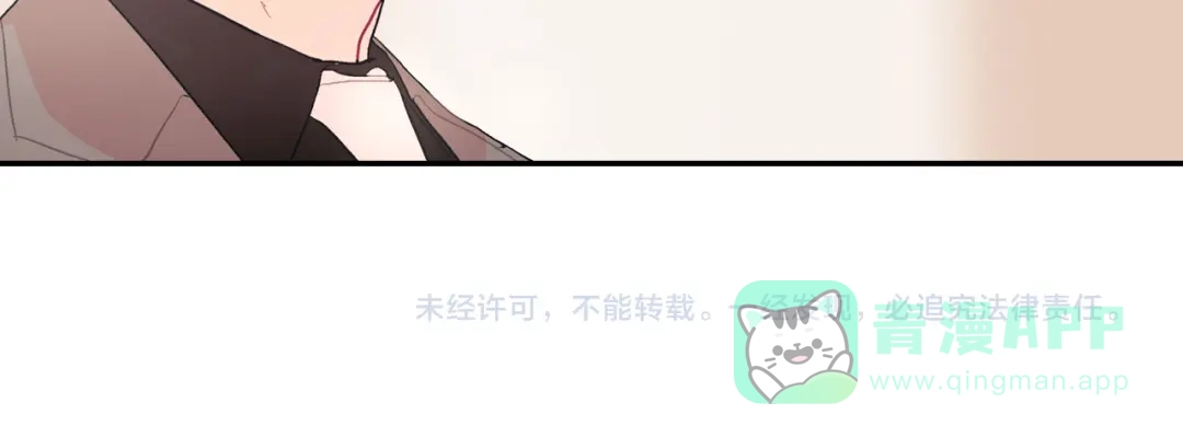 《甜蜜的男子》第26话 不想让你为我受苦 第126页