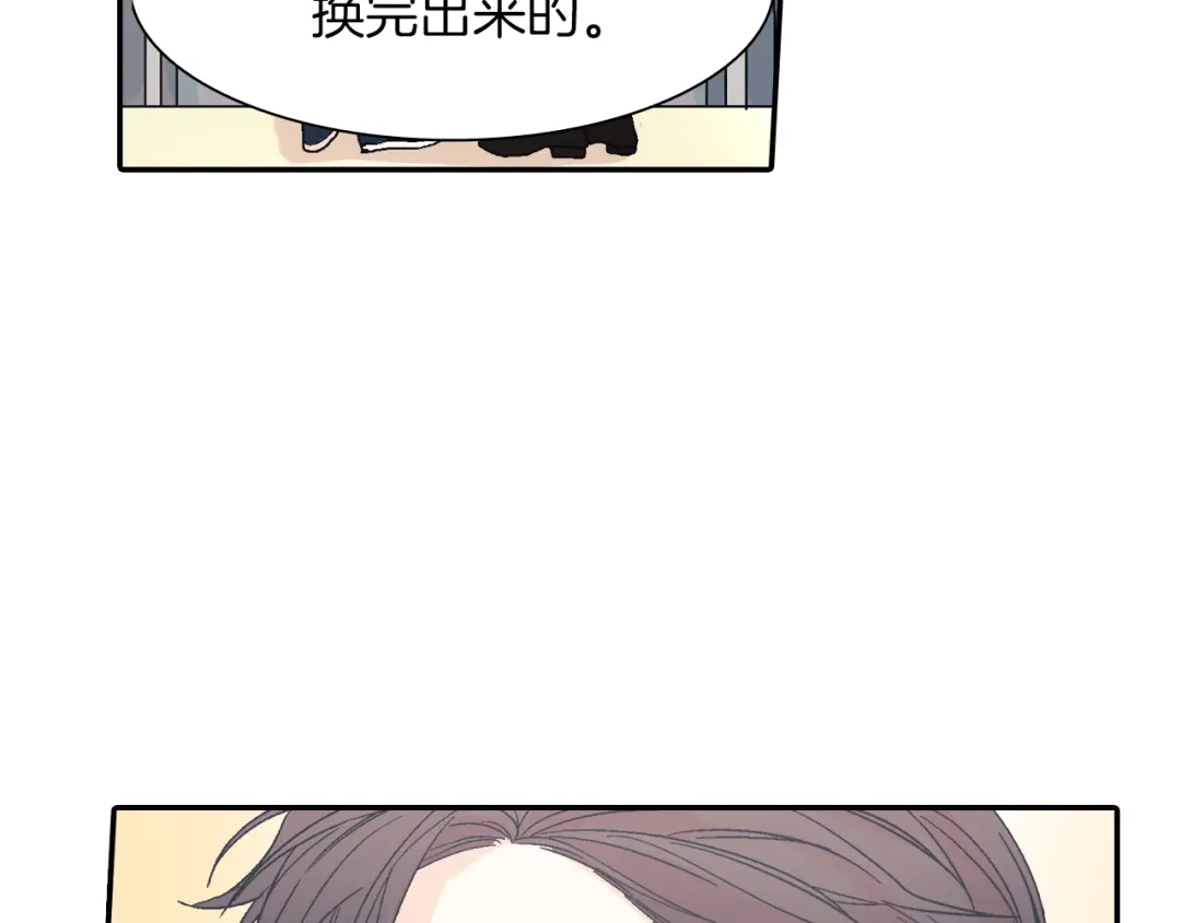 《甜蜜的男子》第26话 不想让你为我受苦 第112页