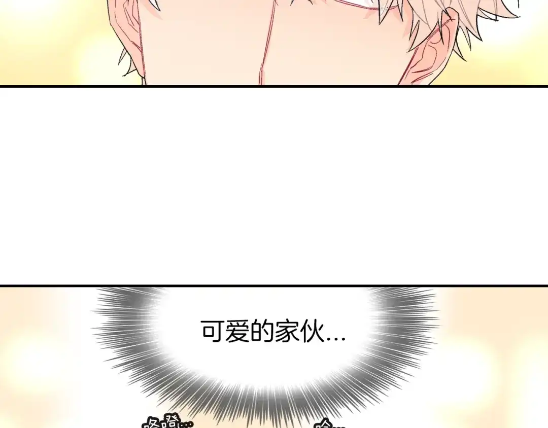 《甜蜜的男子》第26话 不想让你为我受苦 第115页