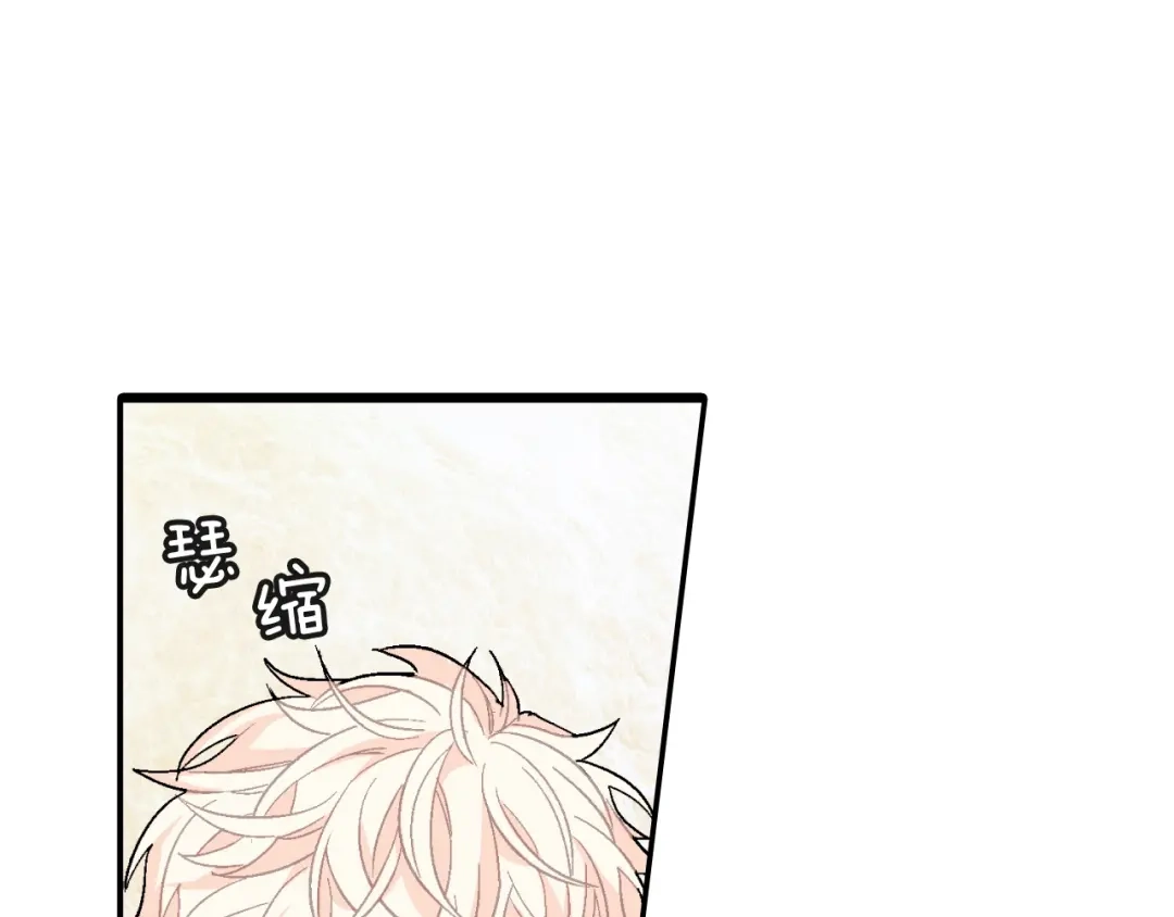 《甜蜜的男子》第26话 不想让你为我受苦 第117页