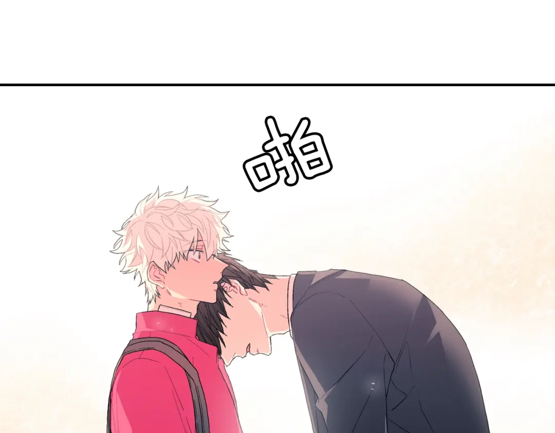 《甜蜜的男子》第26话 不想让你为我受苦 第33页