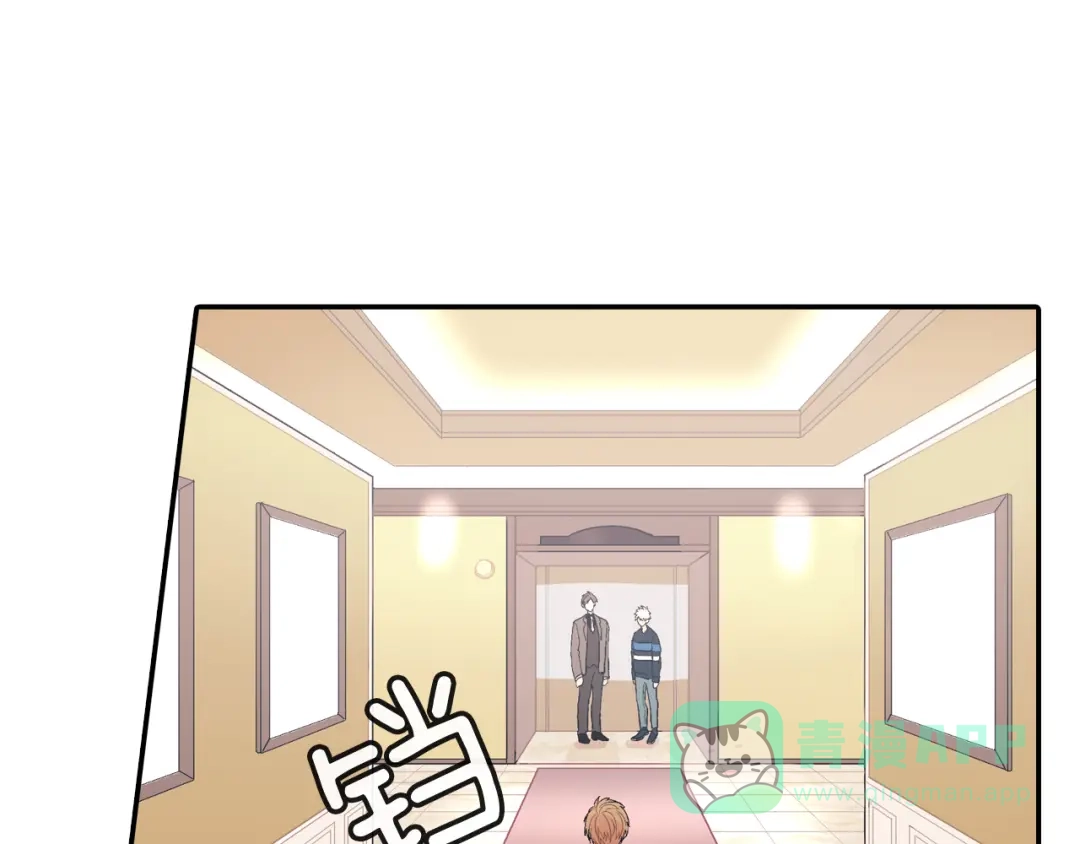 《甜蜜的男子》第26话 不想让你为我受苦 第121页