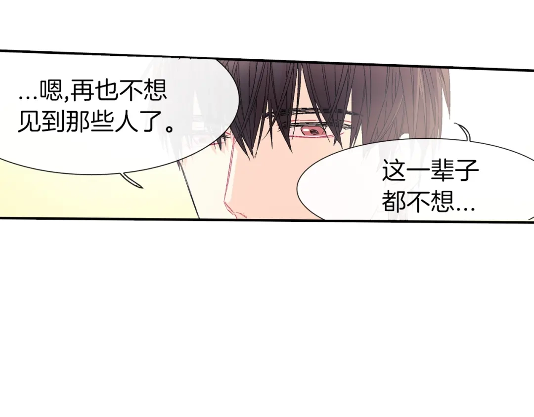 《甜蜜的男子》第26话 不想让你为我受苦 第7页