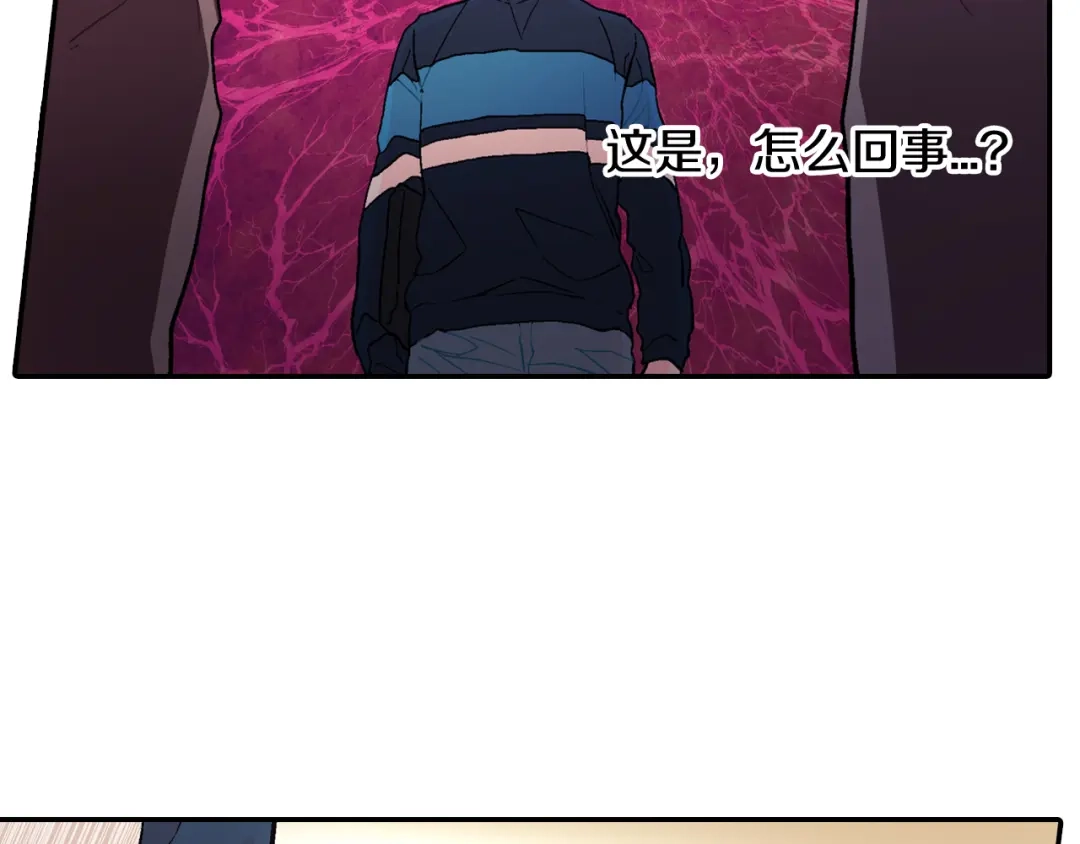 《甜蜜的男子》第27话 他的父亲 第10页