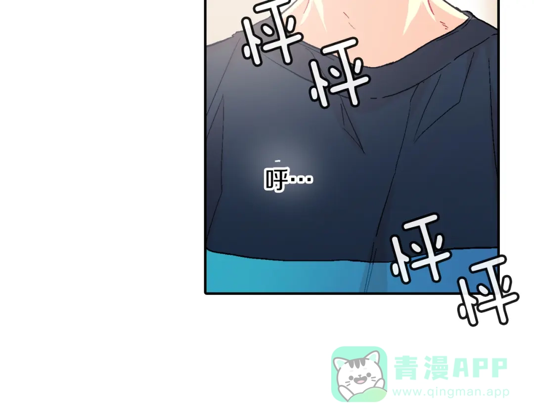 《甜蜜的男子》第27话 他的父亲 第66页