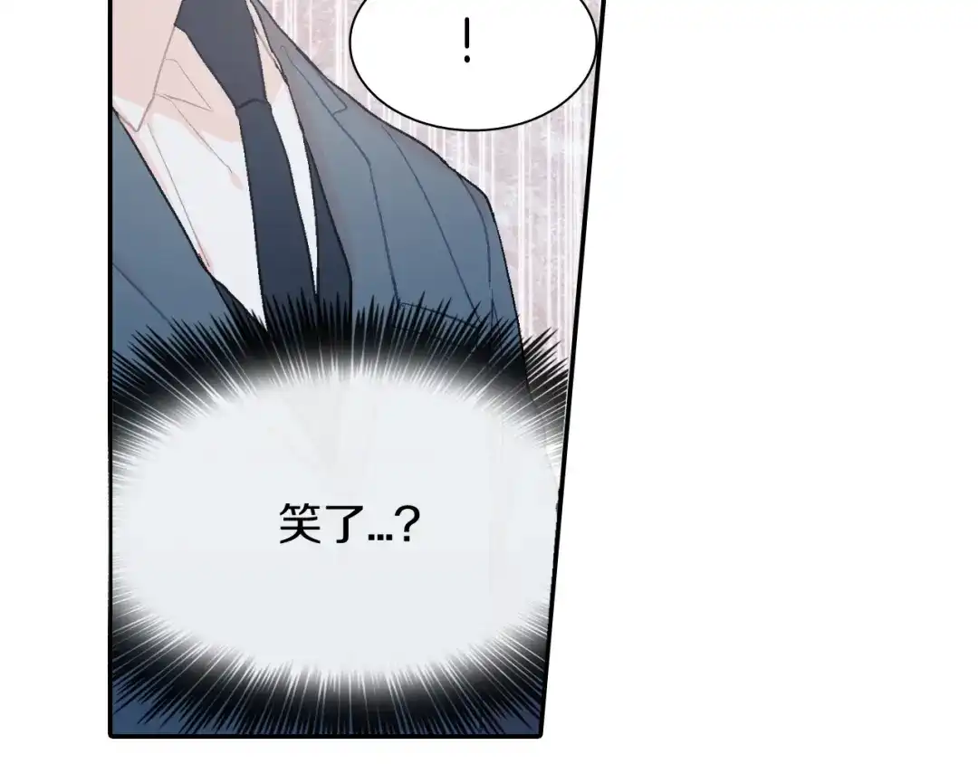 《甜蜜的男子》第27话 他的父亲 第115页