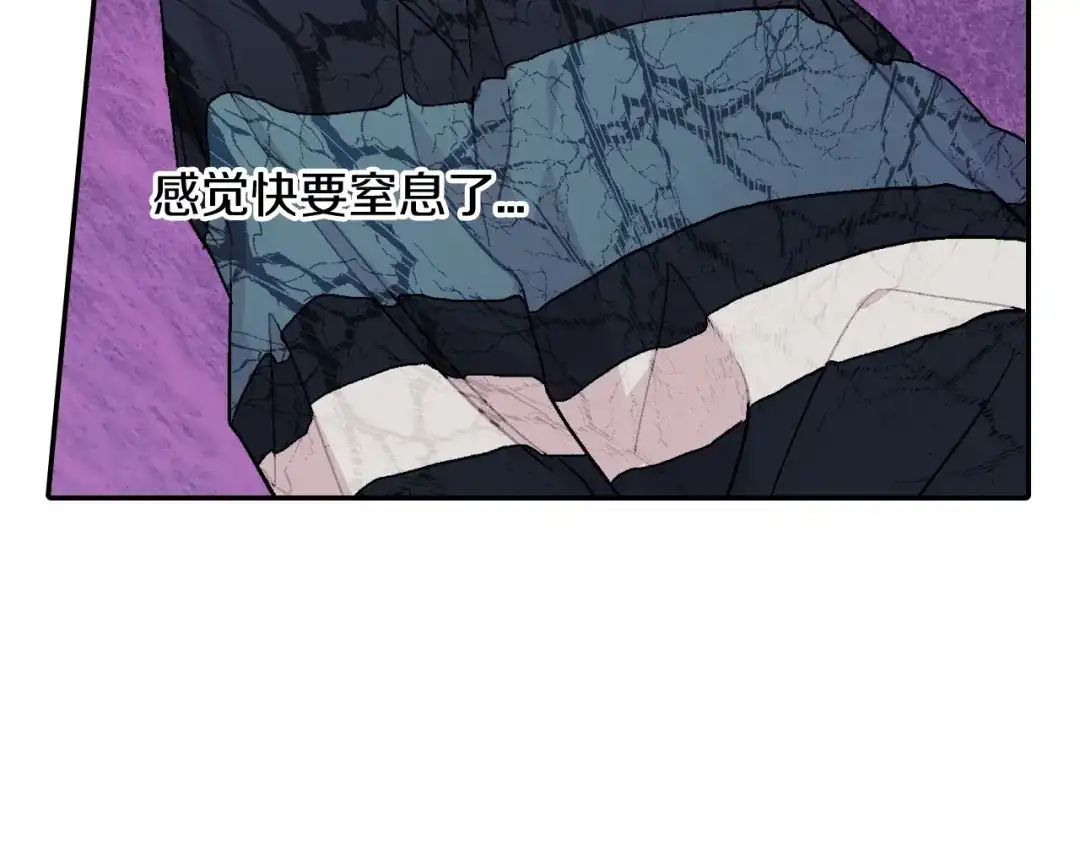 《甜蜜的男子》第27话 他的父亲 第55页