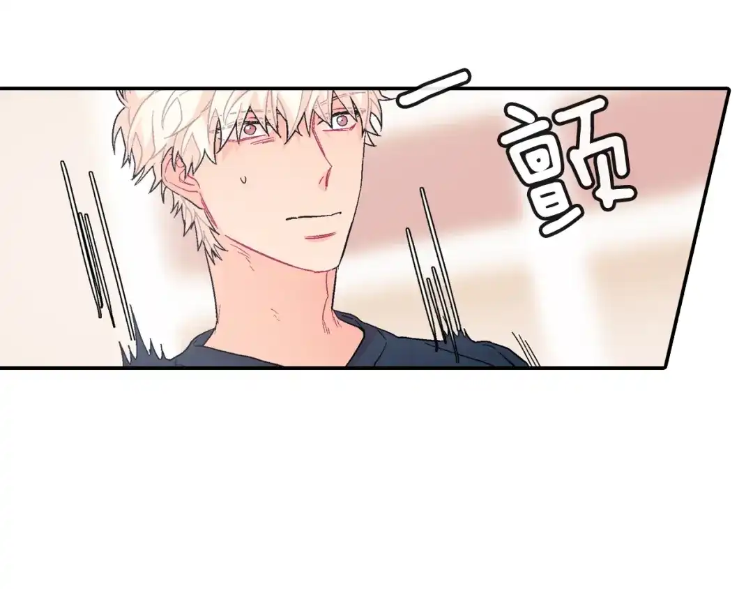 《甜蜜的男子》第27话 他的父亲 第104页