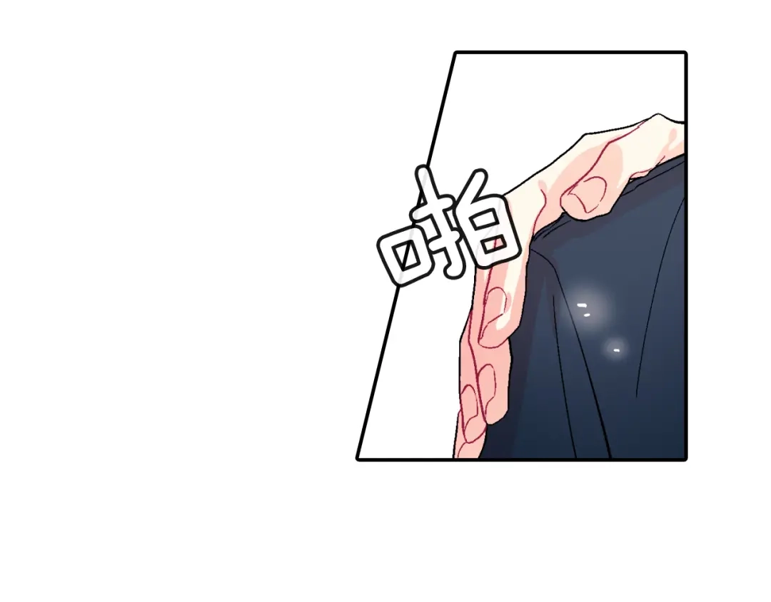 《甜蜜的男子》第27话 他的父亲 第105页