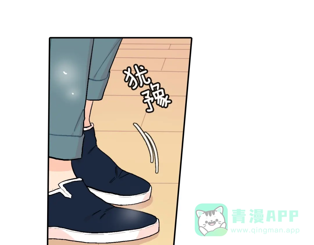 《甜蜜的男子》第27话 他的父亲 第51页