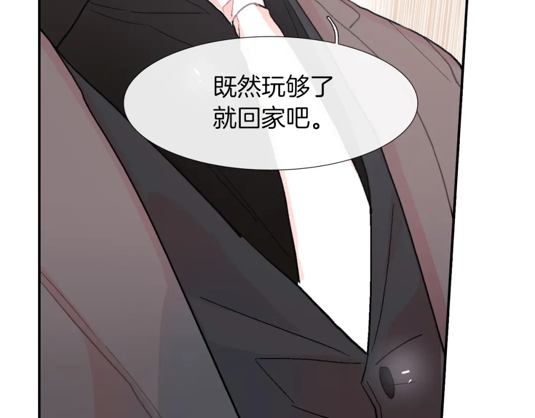 《甜蜜的男子》第27话 他的父亲 第78页