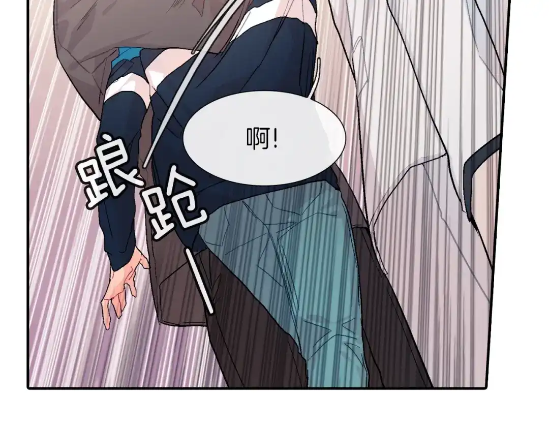 《甜蜜的男子》第27话 他的父亲 第107页